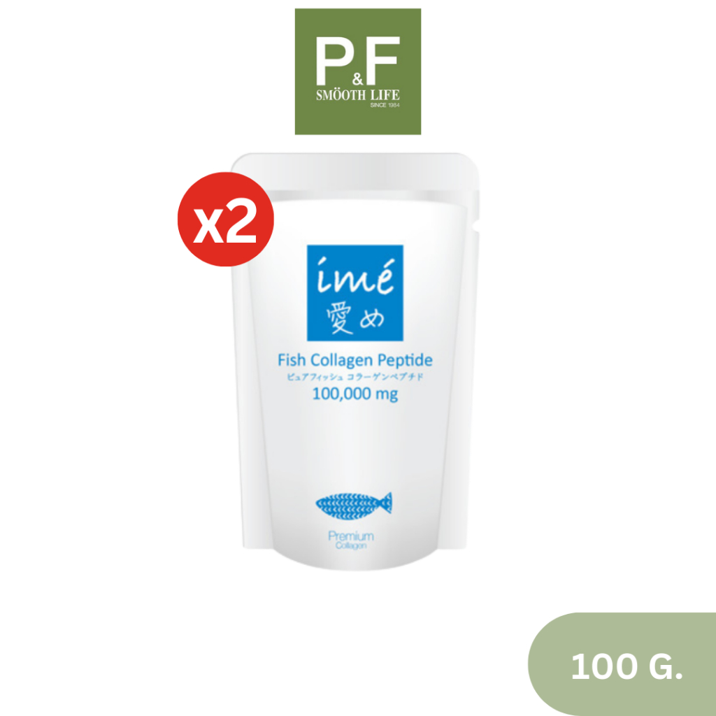 (2ชิ้น) ime Fish Collagen peptide  100 g. ไอเม่ คอลลาเจนเปปไทด์