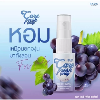((สเปรย์)) รดา เลดี้ สเปรย์หลีหอมหวาน สเปรย์น้ำหอมสำหรับจุดซ่อนเร้น Rada Lady Fresh Spray 10 ml.