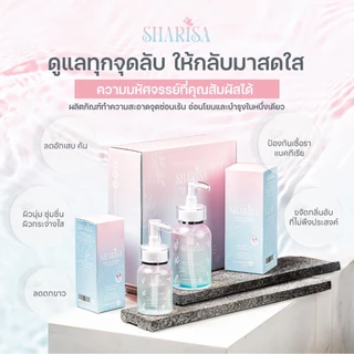 Sharisa(ชาริสา) ผลิตภัณฑ์ดูแลจุดซ่อนเร้น 100ml. Sharisa Feminine Intimate Cleansing Wash 100ml.