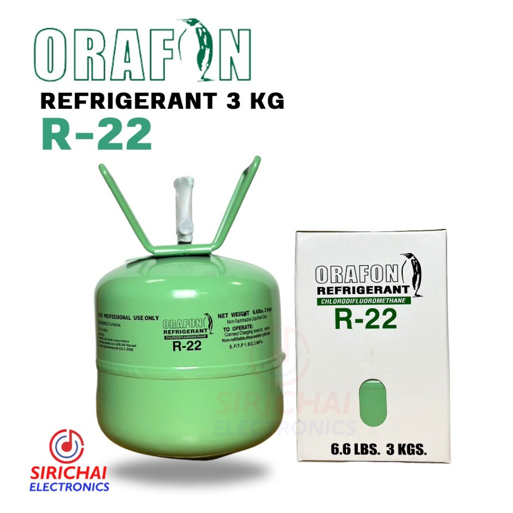 น้ำยาแอร์ R22 ยี่ห้อ ORAFON ถังพร้อมบรรจุน้ำยา 3 Kg.