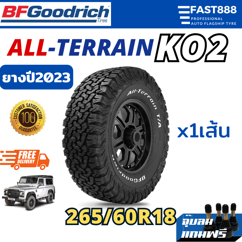 BFGOODRICH รุ่น KO2 ขนาด 265/60 R18 ยางAT ยางกระบะ ยางสายลุย มีประกันจากโรงงาน