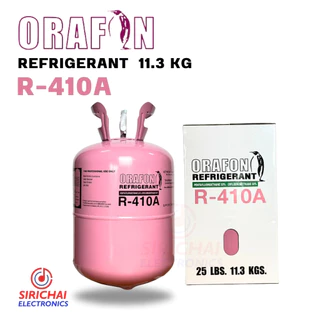 น้ำยาแอร์R410A ยี่ห้อORAFON ถังพร้อมบรรจุน้ำยา 11.3 Kg.