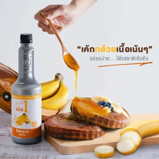 เชฟไอซ์ รุ่น พลัส นัมเบอร์วัน (ฟรุ๊ตเบส) รส กล้วย 500 มล. | น้ำเชื่อมผสมเนื้อผลไม้ สำหรับขนม เบเกอรี่ และสมูทตี้