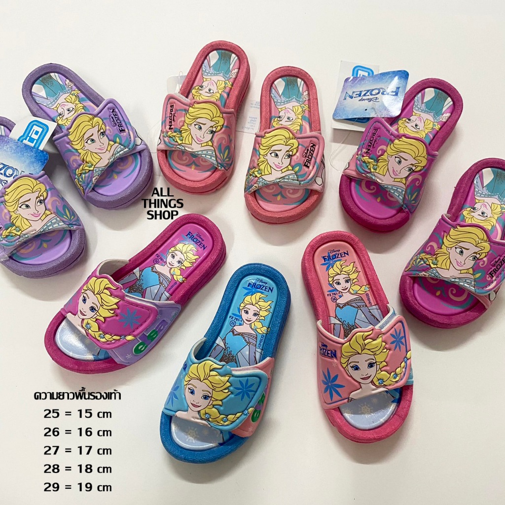 KENTA FZ751 FROZEN รองเท้าแตะเด็ก แบบสวม เจ้าหญิงเอลซ่า ลิขสิทธิ์แท้