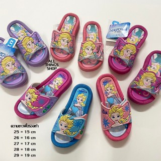 KENTA FZ751 FROZEN รองเท้าแตะเด็ก แบบสวม เจ้าหญิงเอลซ่า ลิขส…