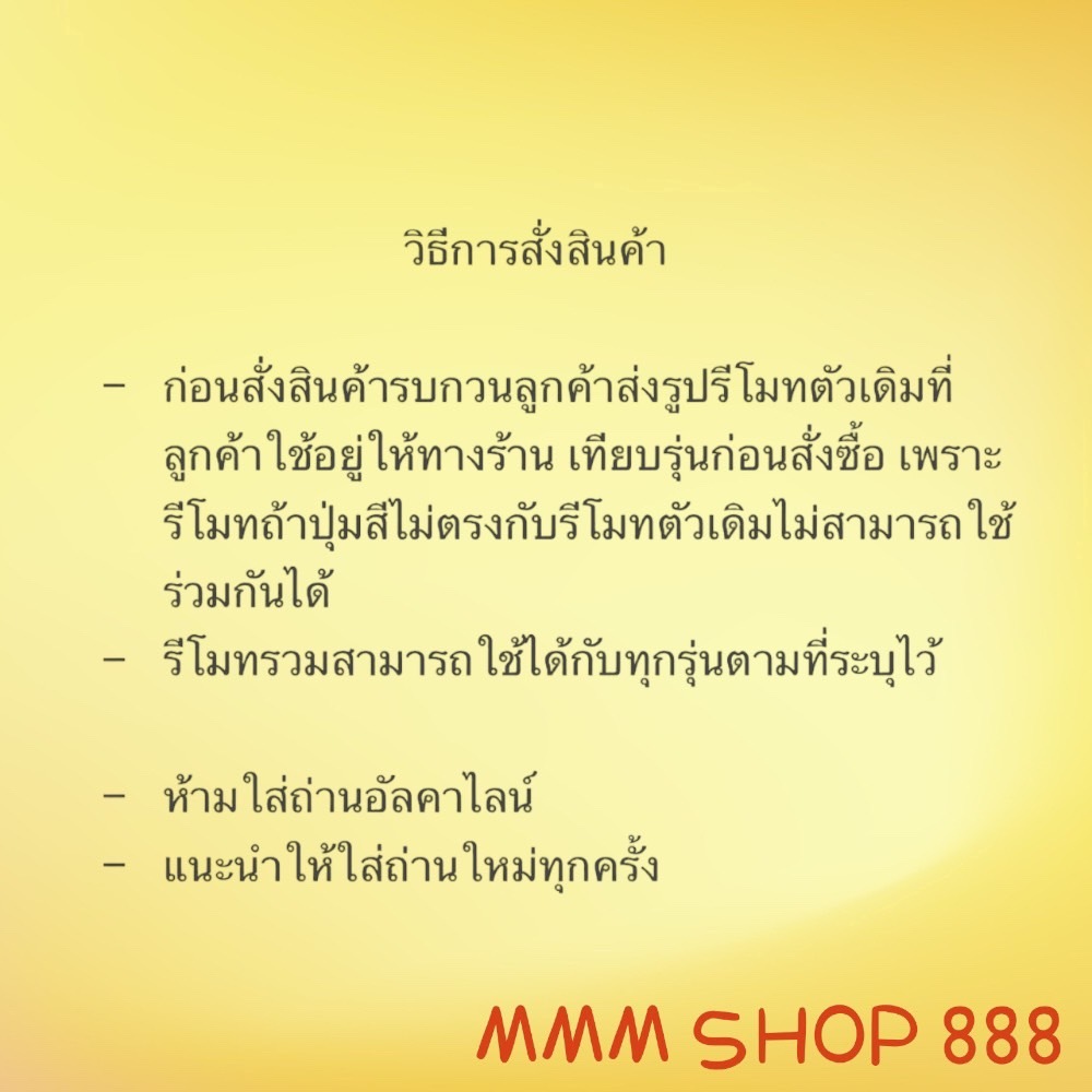 รีโมทรุ่น : ไฮเซนส์ Hisense รหัส ERF3F70H ปุ่มnet you google media ไม่มีคำสั่งเสียงสินค้าพร้อมส่ง - รูปที่ 5