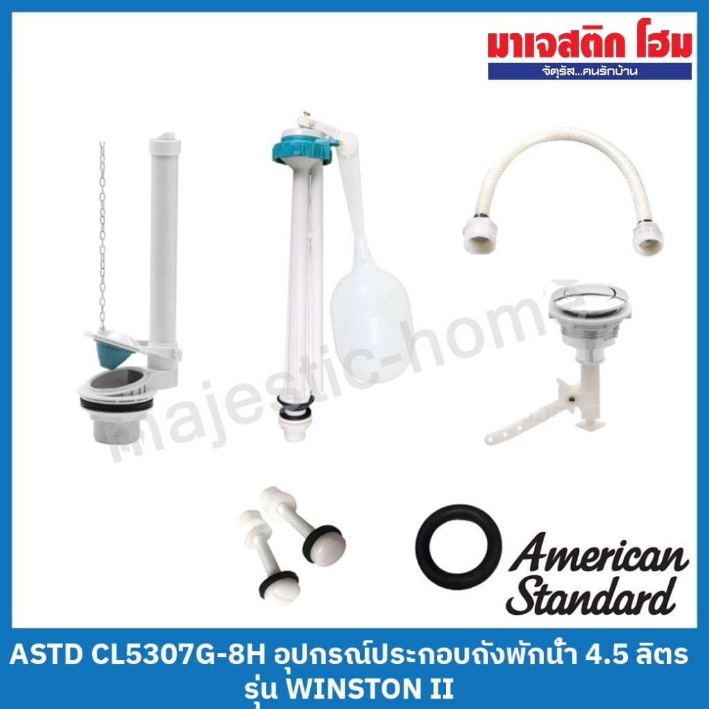 อุปกรณ์หม้อน้ำ American Standard CL5307G-8H 4.5 ลิตร WINSTON II TF-2698 | สำหรับกดบน อะไหล่ อะไหล่หม้อน้ำ