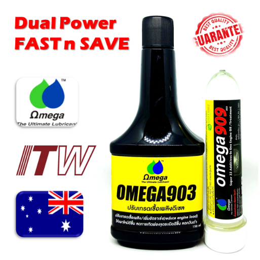OMEGA903 150ML.OMEGA909 Dual FAST n SAVE