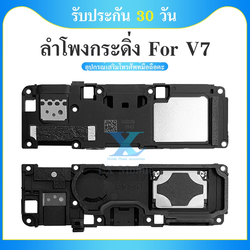 แพรตูดชาร์จ vivo v7 ก้นชาร์จ v7 แพรไมค์ vivo v7 แพรสมอ v7