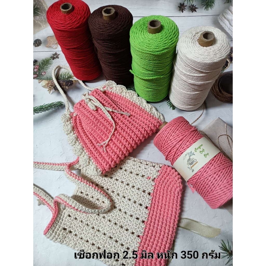 เชือกฟอก(เชือกcottonเส้นใหญ) 2.5มิล ขนาด350กรัม #ไหมถักกระเป๋า #เชือกถักรองเท้า #เชือกถักหมวก #เมคราเม่ #งานฝีมือDIYต่าง