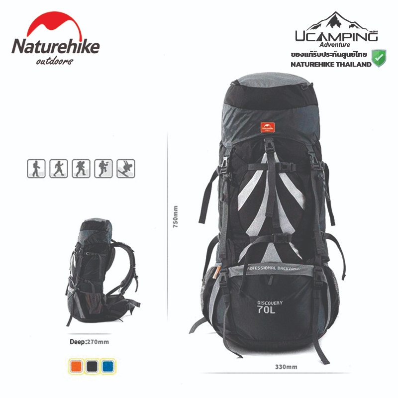เป้เดินป่า กระเป๋าเดินป่า Naturehike 70+5L Backpacks  (รับประกันของแท้ศูนย์ไทย)