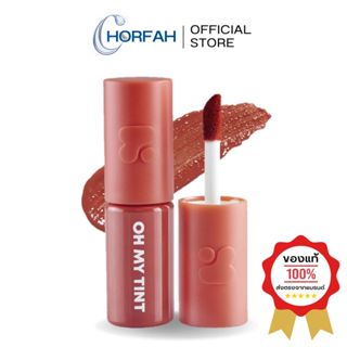 Oh My Tint Velvet & Smooth 2.2g ทูพี ออริจินอล ลิปทินท์เนื้อละมุน เบาสบายปาก ไม่เป็นคราบ เนื้อกำมะหยี่ 𝟐𝐏 𝐎𝐫𝐢𝐠𝐢𝐧𝐚𝐥