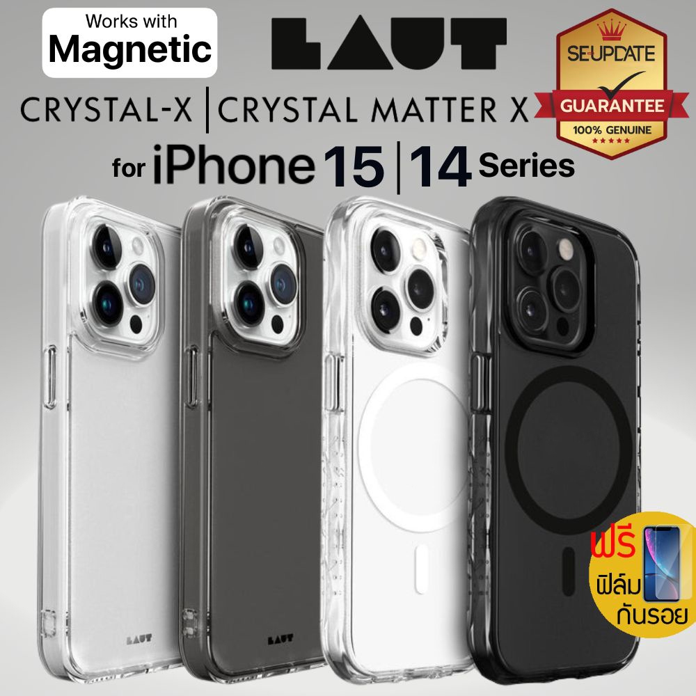 (เก็บโค้ดลดเพิ่ม) เคส LAUT CRYSTAL X | CRYSTAL MATTER X สำหรับ iPhone 15 / 14 / Plus / Pro / Pro Max