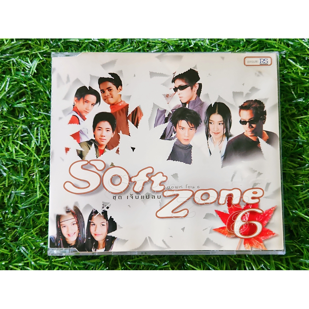 CD แผ่นเพลง RS SOFT ZONE 6 ชุด เจ็บแปลบ /ดังพันกร/โดม ปกรณ์ ลัม/เอิร์น/อู๋ ธรรพ์ณธร