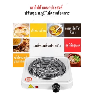 เตาแม่เหล็กไฟฟ้า 1000w เครื่องใช้ครัว Hotplate เตาอเนกประสงค์ เตาทำความร้อน