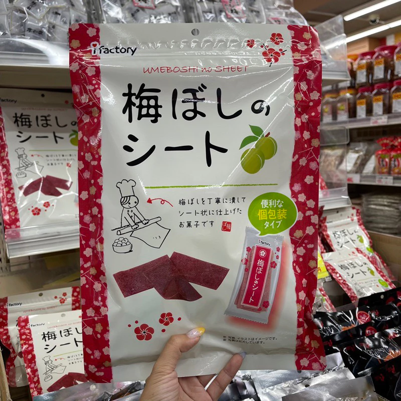 ‼️ของแท้จากญี่ปุ่น‼️iFactory Umeboshi No Sheet บ๊วยแผ่นญี่ปุ่น รสชาติแสนอร่อย  ห่อใหญ่จัมโบ้สะใจ thumbnail 3
