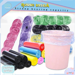 ถุงขยะพกพา จำนวน 100 ใบขนาด 45×50 1แพ็ค5ม้วน  ไม่สกปรก อเนกป…