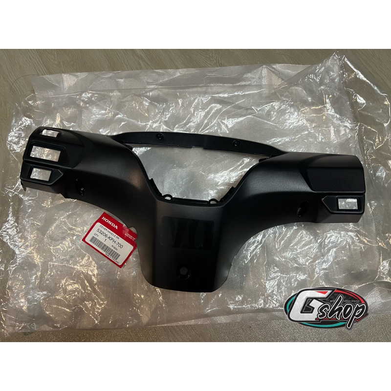 หน้ากากหลังครอบหลังเเฮนด์(ดำด้าน) Wave125 I,S ไฟเลี้ยวบังลม (53206-KPH-700) [แท้ Honda100%]