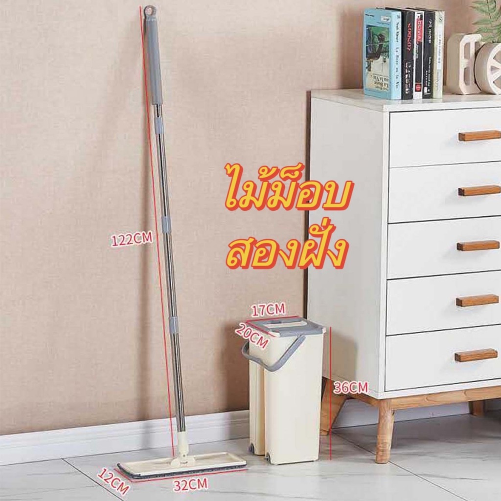 ไม้ถูพื้นพร้อมถังรีดน้ำ ขนาดกระทัดรัด แถมผ้าไมโครไฟเบอร์ 2 ผืน