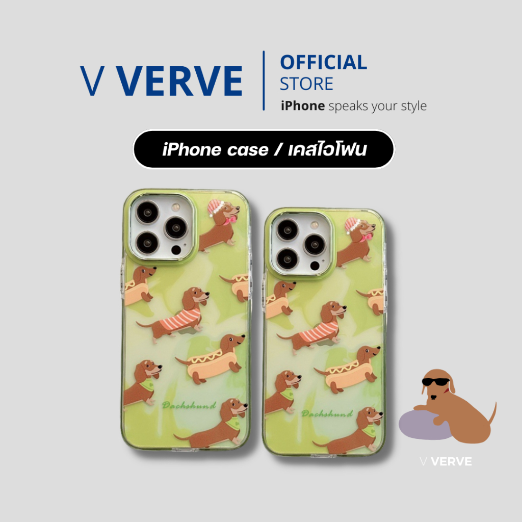 Verve - เคสโทรศัพท์กันกระแทก ลายน้องหมา dachshund น่ารักมาก ใส่ได้กับ i14 / i14 Pro / i14 Pro Max