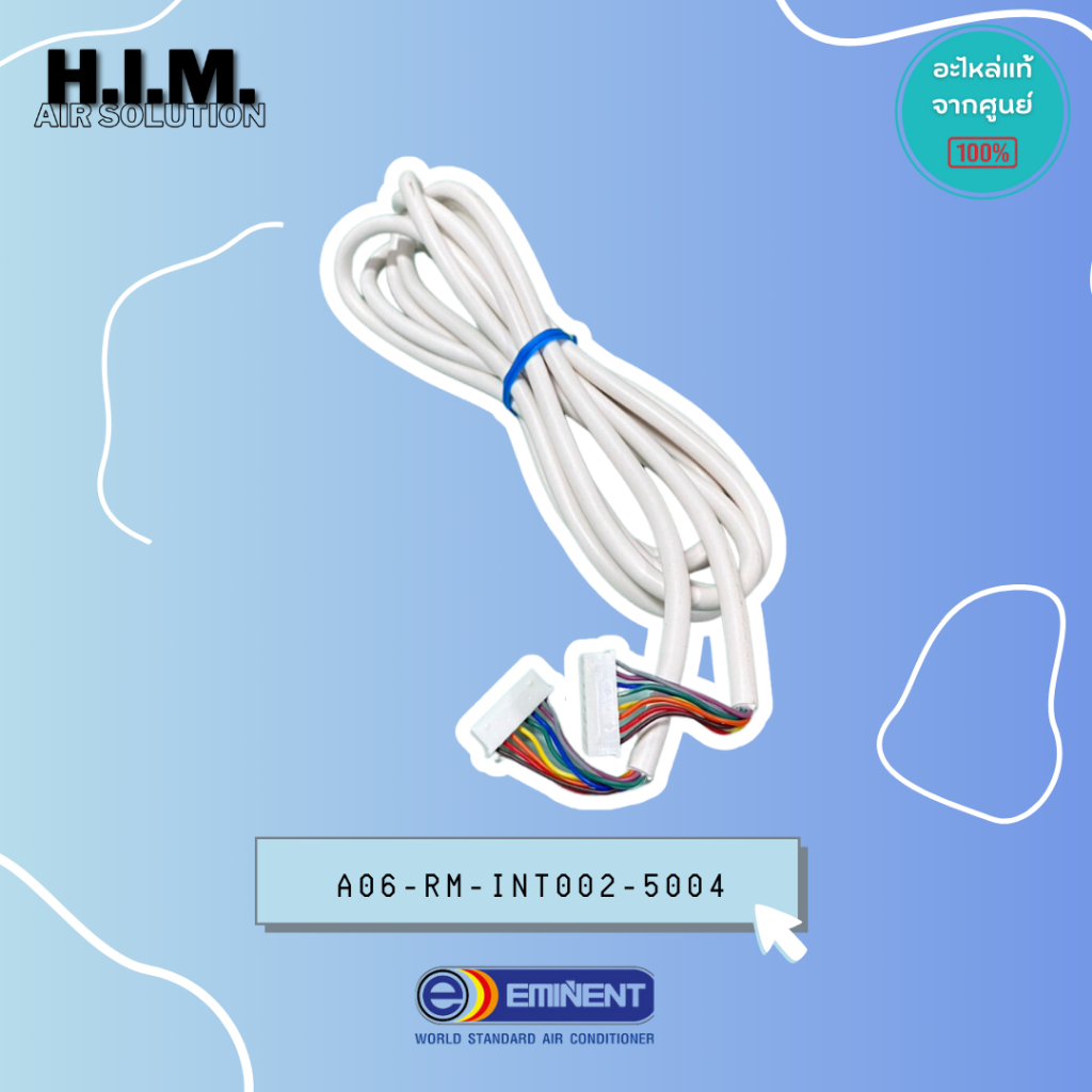A06-RM-INT002-5004 สายแพร (8 Core) ต่อแผงรับสัญญาณรีโมทแอร์อิมิเน้นท์ อะไหล่แท้จากศูนย์EMINENT