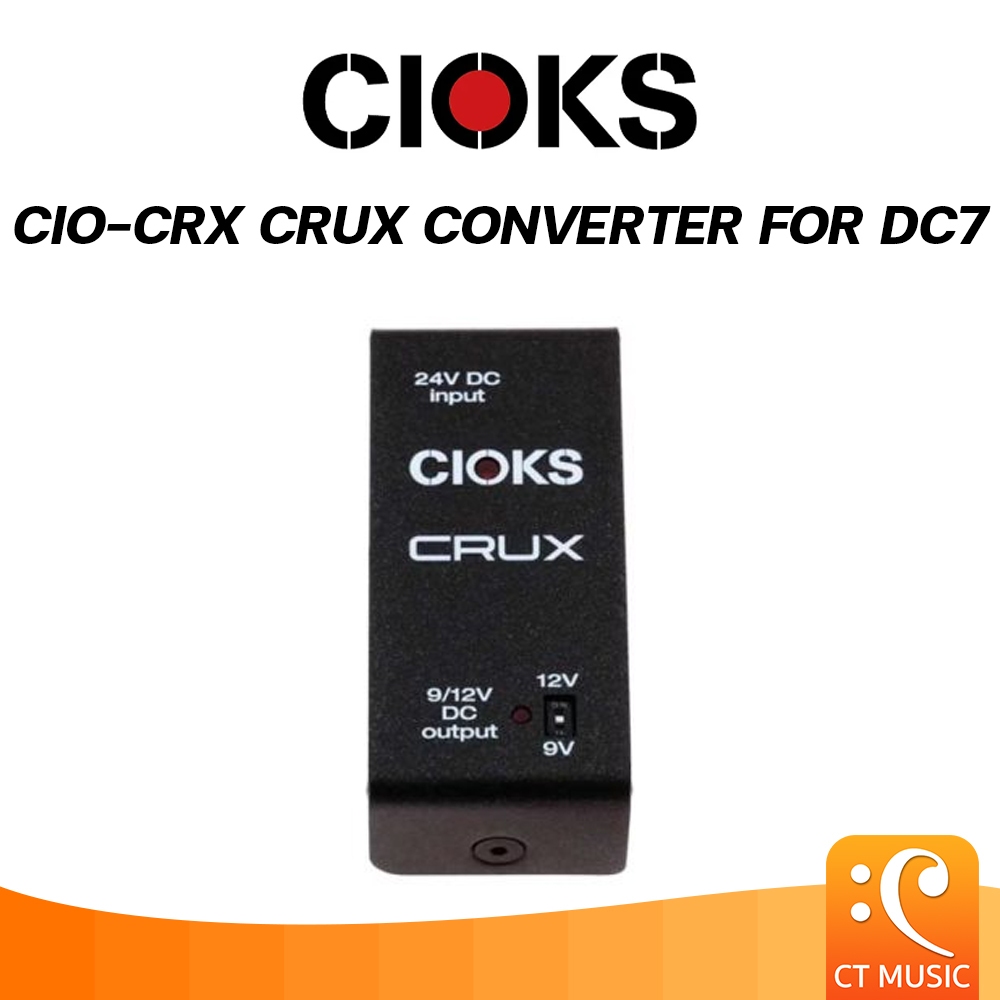 CIOKS CIO-CRX CRUX Converter for DC7 Pedal Power Supply Supplies
