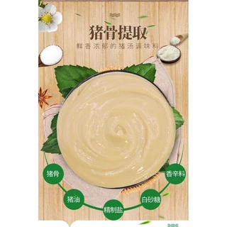 Jinluo Soup ซุปกระดูกหมู เข้มข้น สำหรับร้านสุกี้ หม่าล่า หม้อไฟ