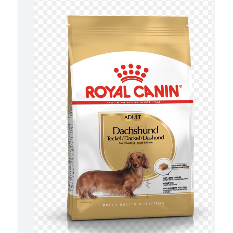 Royal Canin Dachshund Adult Dry Dog Food 1.5 KG รอยัลคานิน ดัชชุน อาหารสุนัข แบบเม็ด