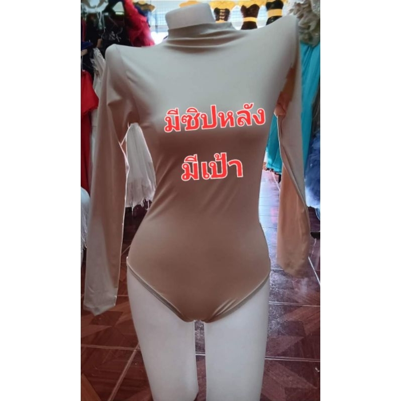 บอดี้สูทนักร้องแดนซ์เซอร์หลีดเด้อดรัมเมเยอร์มีเป้ามีซิปหลัง🇹🇭พร้อมส่งไวมาก