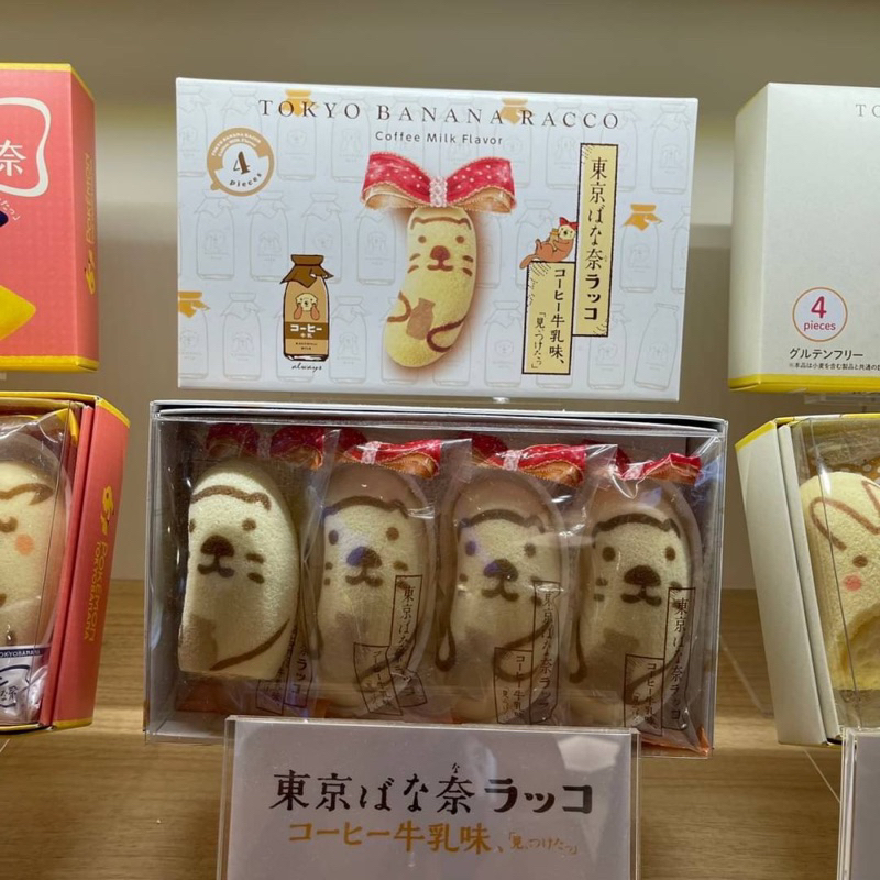 ‼️ร้านนี้ถูกที่สุด‼️หิ้วใหม่จากญี่ปุ่น TOKYO BANANA Original Flavor ขนมยอดฮิตจาก JAPAN เป็นของว่างแสนอร่อย ราคา ถูกที่สุด ดีลบีเคเค แกลเลอรีภาพที่ 4