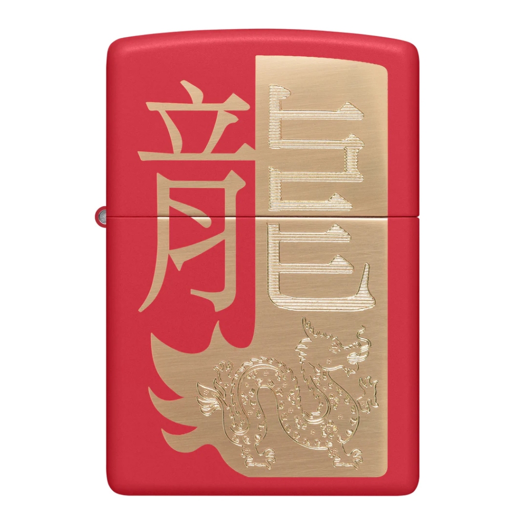 Zippo ไฟแช็กรุ่น 48769 Year of the Dragon 2024 ของแท้ รับประกันตลอดชีวิต นำเข้าและจำหน่ายโดยตัวแทนจำหน่าย
