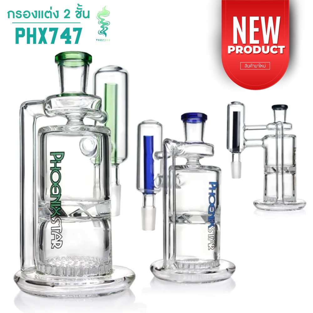 [ใหม่] Phoenix Star Ash Catcher กรองแต่ง 2 ชั้น แบบ Turbine และ Honeycomb รุ่น PAC05 - PHX747 กรองดักเศษ 90 องศา(แท้)