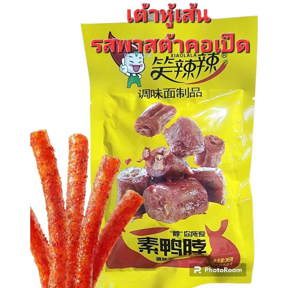 ล่าเถียว ขนม เต้าหู้เส้นเผ็ด หม่าล่า เต้าหู้แท่งเผ็ด แท่งกรอบ 脆辣棒 เส้นหนึบ 麻辣豆腐 (พร้อมส่งจากไทย)