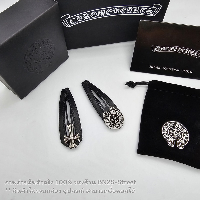 กิ๊บหนีผม สไตล์ Chrome Hearts งานติดโลโก้ กิ๊บป๊อกเป๊ก สีดำ งานดูคลาสสิคมาก ติดผมในวันสบาย ราคาเบาๆ
