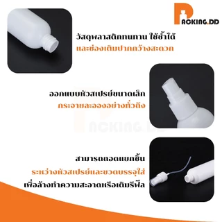 🧴 ถูกที่สุด PACKING.DD🧴PG1 ขวดสเปรย์เปล่า ขวดสเปรย์แอลกอฮอล์ แบบพกพา 30/50/100 ml. PYW02