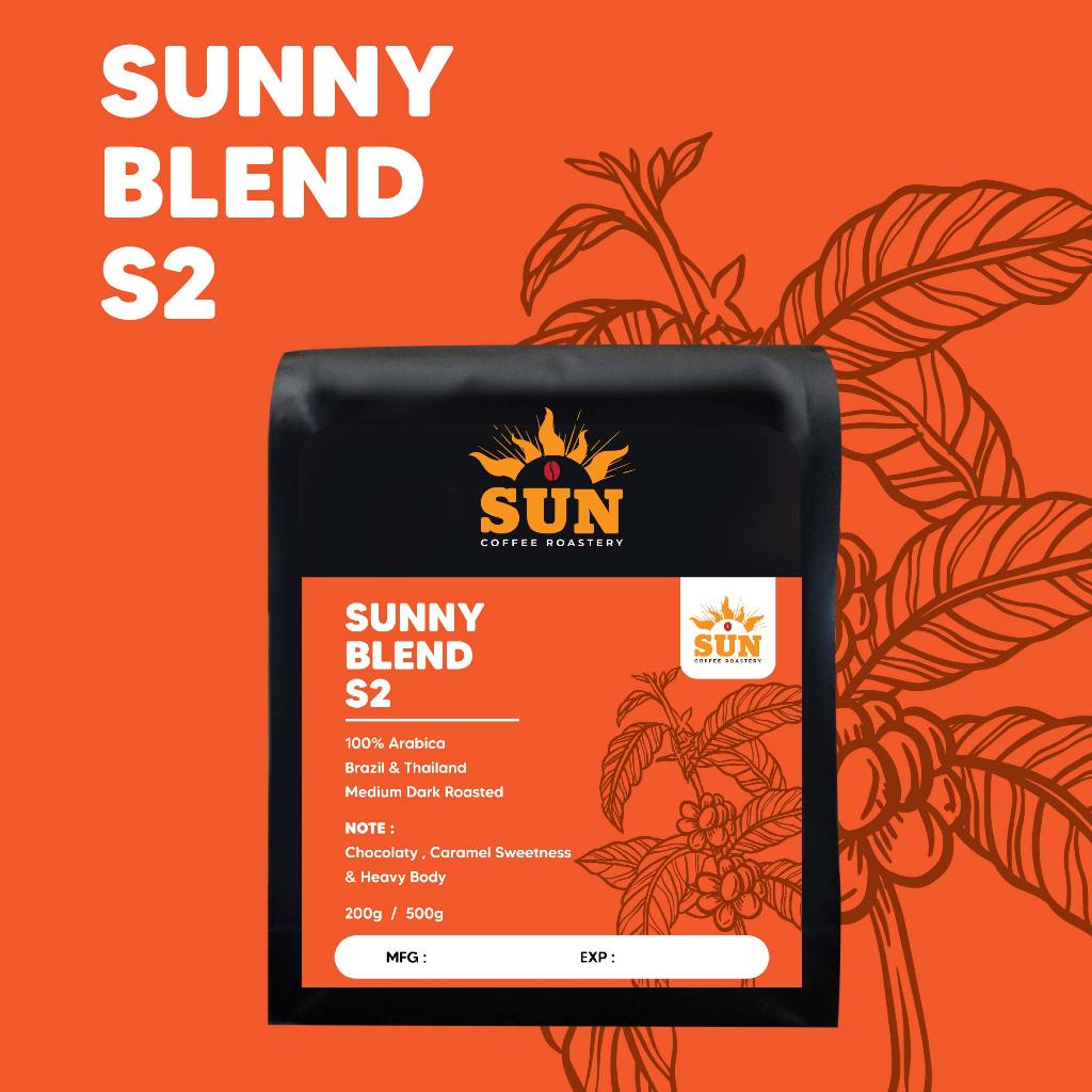 Sunny Blend S2 เมล็ดกาแฟ ไทย & บราซิล (100% อาราบิก้า) Coffee Bean 200g / 500g
