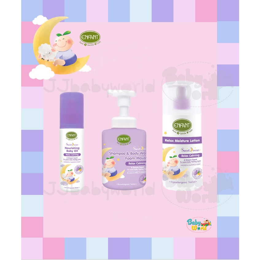 Enfant อองฟอง Relax Moisture Lotion โลชั่น กลิ่นลาเวนเดอร์