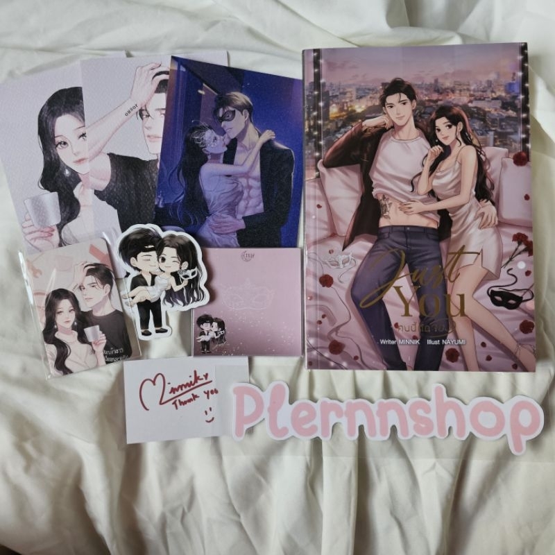 นิยายทำมือ Just you คนนี้ติดจอง by MINNIK  มือ1 รอบจอง