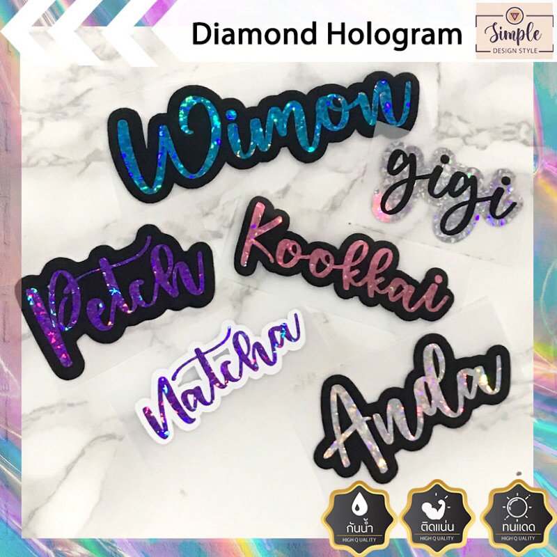 ♥️♥️สั่งตัดตามชื่อ Name decal vinyl♥️♥️ สติกเกอร์สีกลิตเตอร์วิบวับ 2 layers