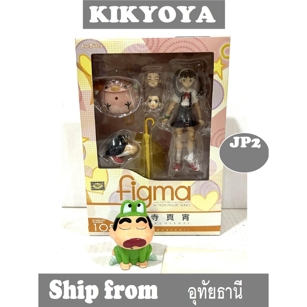มือสอง 105 figma Mayoi Hachikuji LOT japan NEW