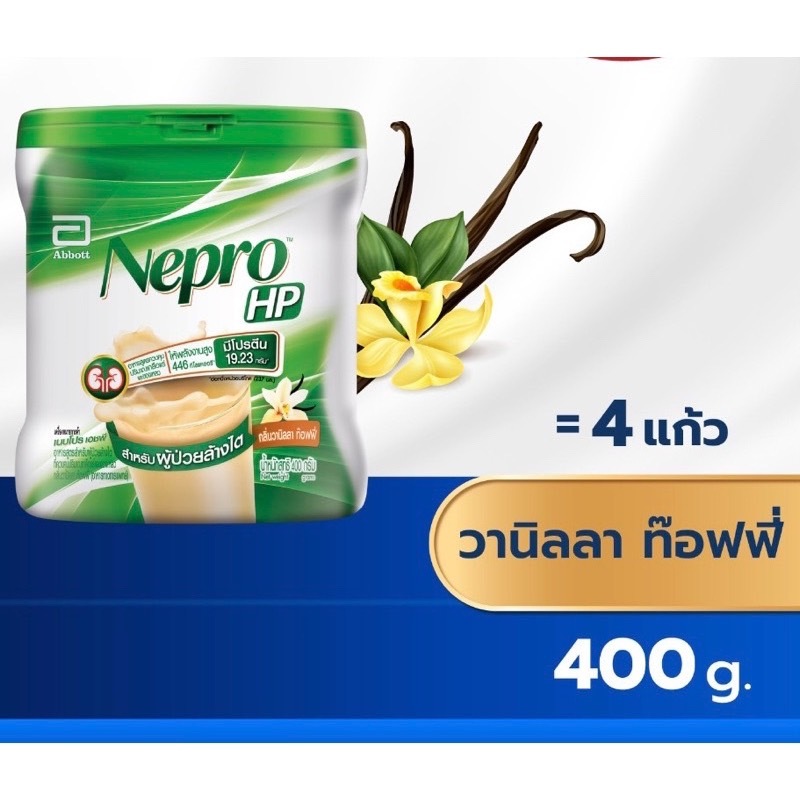 Nepro Powder เนปโปรอาหารเสริมสำหรับผู้ป่วยล้างหรือฟอกไตชนิดผงขนาด 400 กรัม Exp.2025