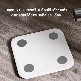 Xiaomi Mi S200/ S400 ชั่งน้ำหนัก วัดไขมันได้ CN.Ver