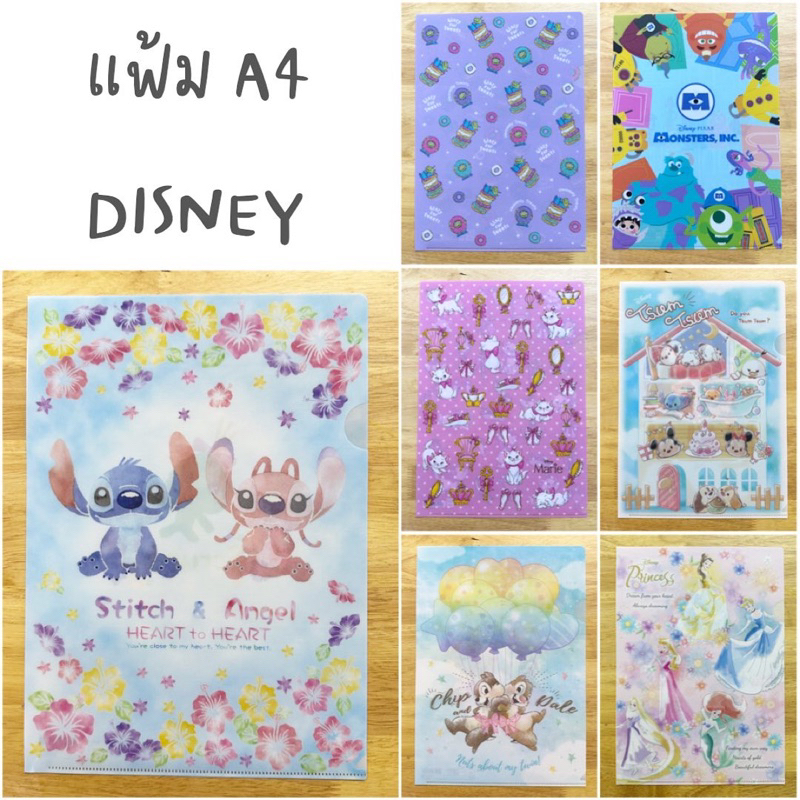 NEW!!! แฟ้มเอกสารน่ารัก A4 ลาย DisneyJapan