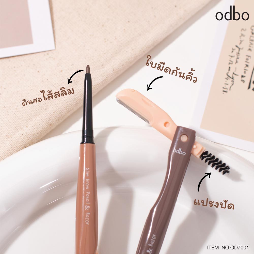 odbo (โอดีบีโอ) Slim Brow Pencil&Razor  3in1