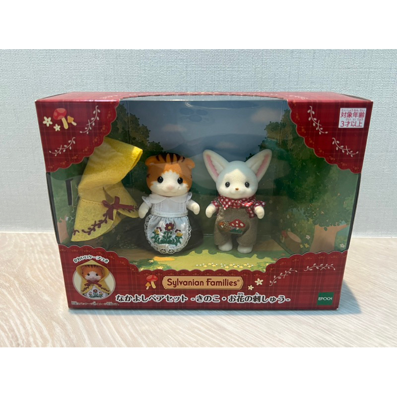 Limited Sylvanian Limited Pair Set Mushroom Flower Embroidery ซิลวาเนียน Fennec Fox & Maple cat ชุดเห็ด & ดอกไม้