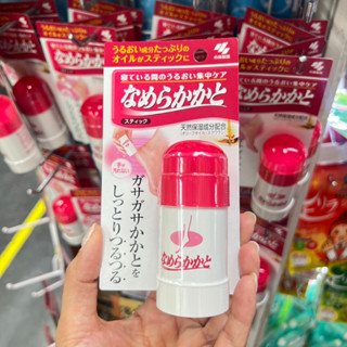 Kobayashi NAMERAKAKATO Moisturizing Heel Care Stick 30g.
