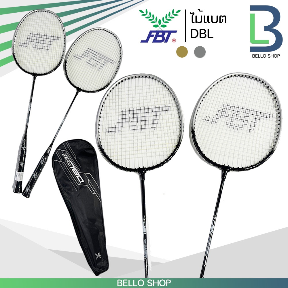 ไม้แบดมินตัน FBT รุ่น DBL Power ไม้แบด คู่ น้ำหนักเบา ราคาพิเศษ ของแท้ - รูปที่ 3