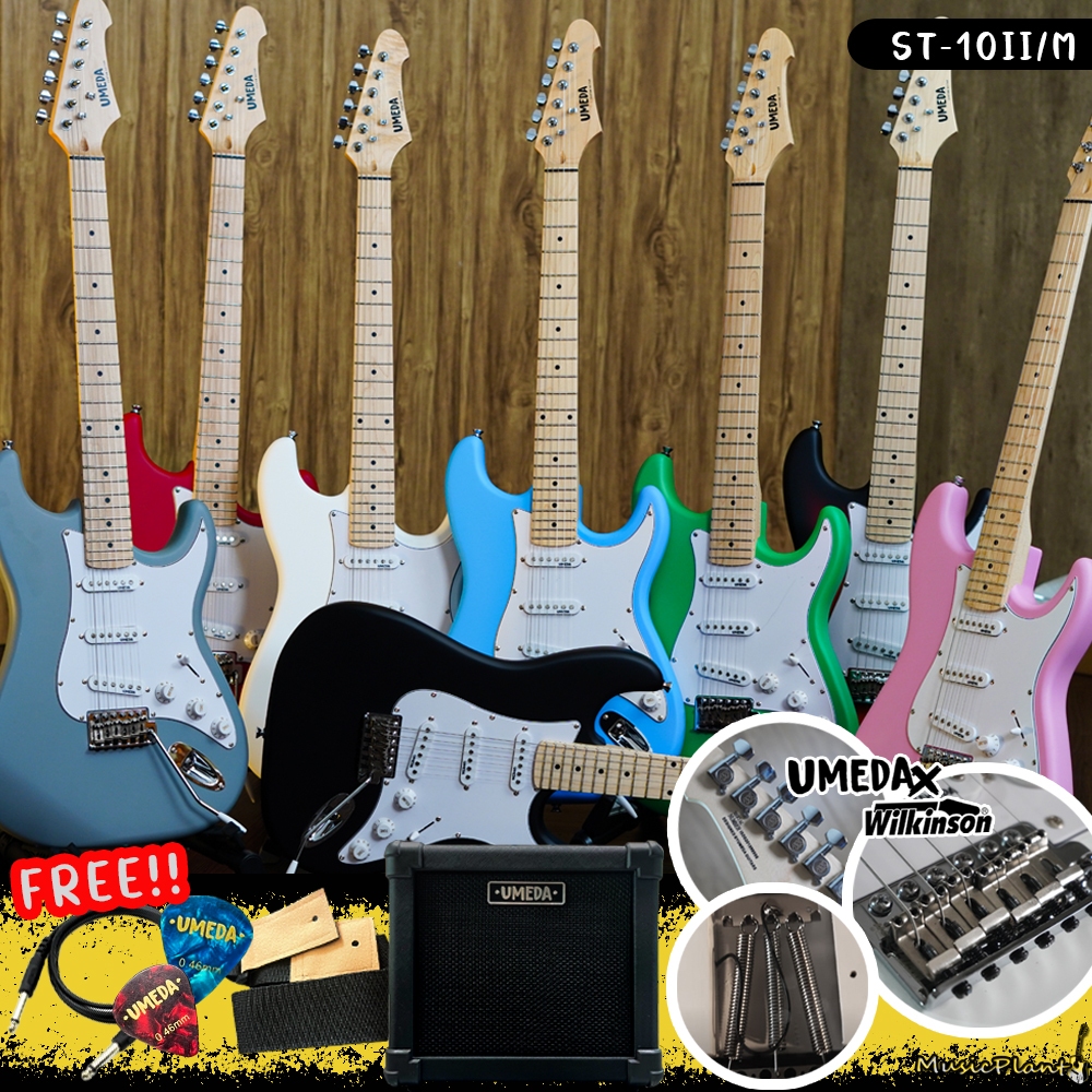 Umeda - ST-10ii M พร้อมตู้แอมป์ AG-09G