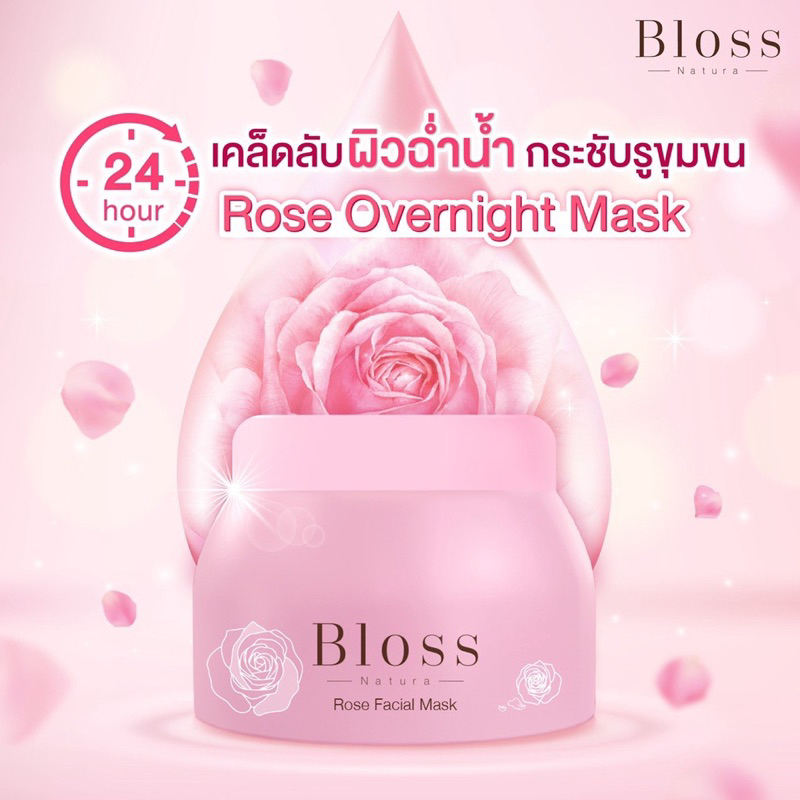 Bloss Natura Rose Facial Mask 30 g.