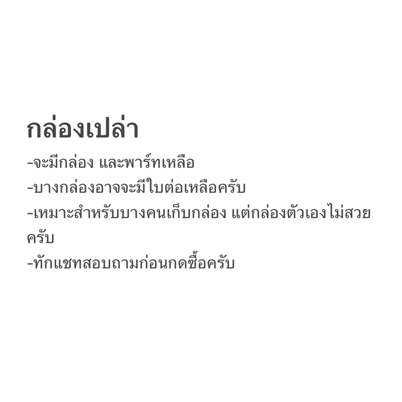 กล่องเปล่ากันดั้ม,gundam Pg,Mg,Rg,Hg,Sd,Rg Limited,Mg Limited